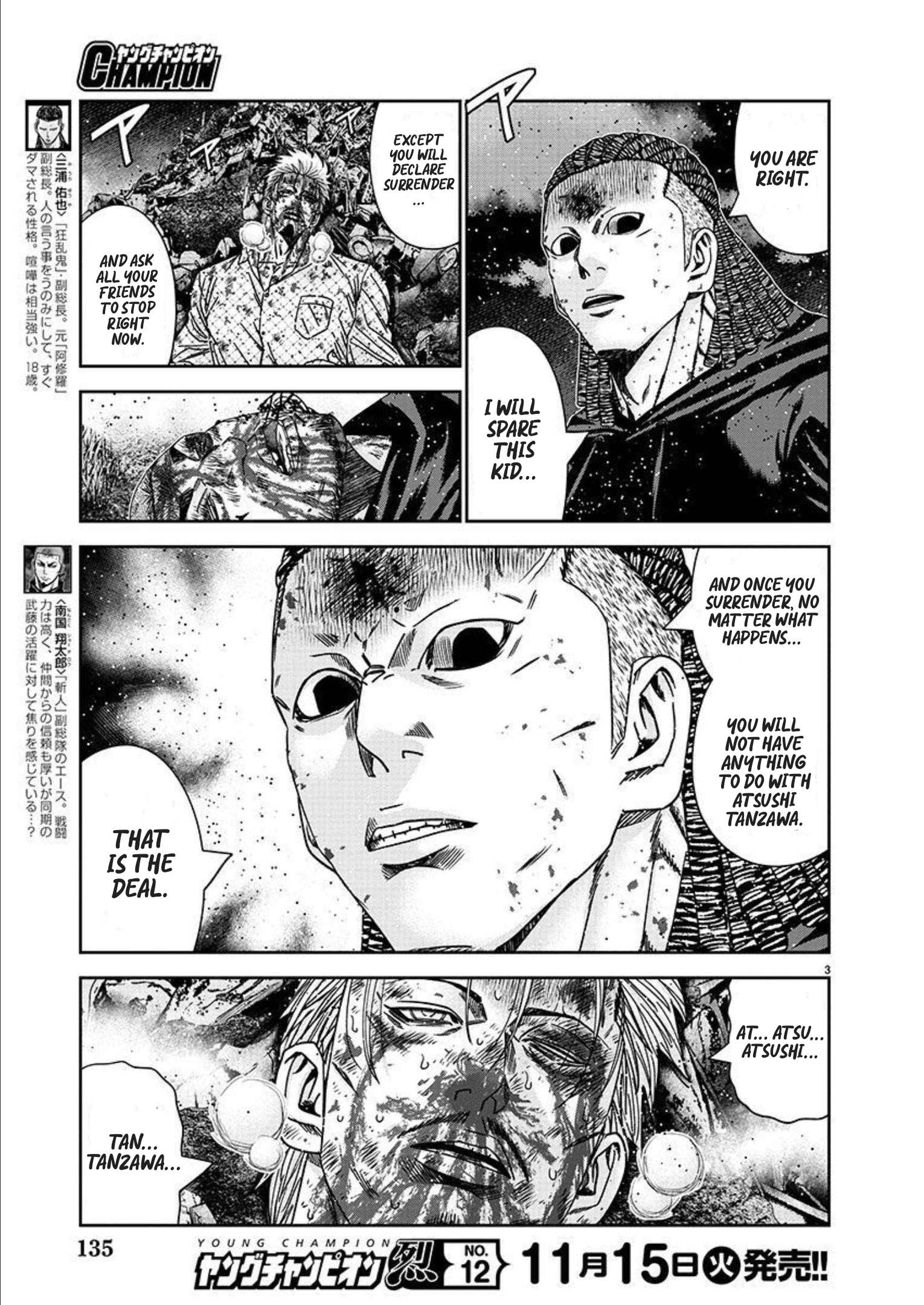 Out (Makoto Mizuta) Chapter 220 3